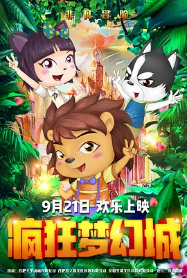 骑肚子vk