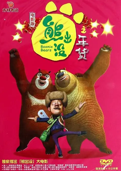 羞羞黄漫