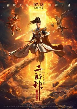 国产精品久久久久久影院