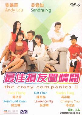 99妻人人做人人爽
