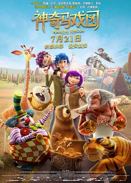 亚洲欧美另类吹潮