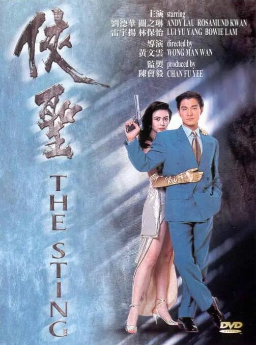 亚洲va久久久噜噜噜久久男同
