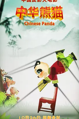 色狗综合
