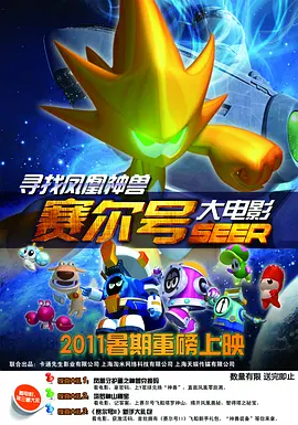 东北小佛爷下载