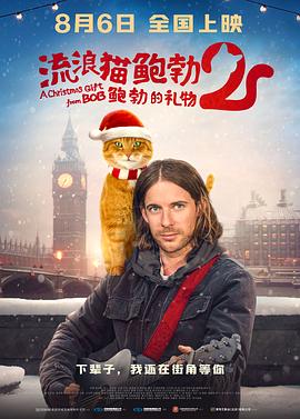 喵小吉塞尾巴的视频