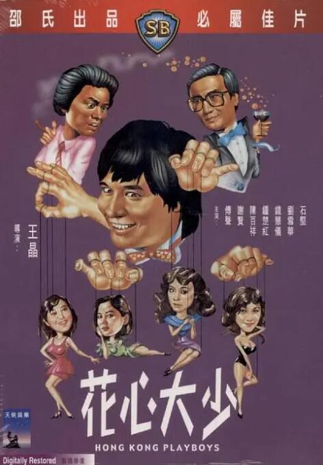 他揉捏她的双乳挺进她的身体视频
