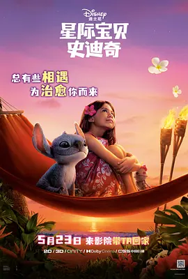 我也要来也我的wav