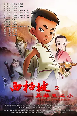 日韩亚洲成a人片在线观看