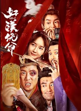 被痴汉室友c翻了