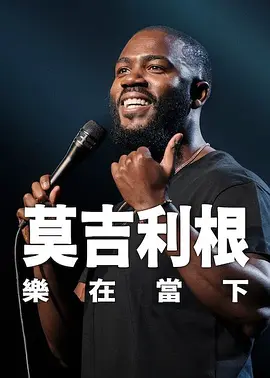 天天做夜夜做狠狠做
