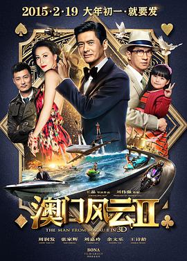 2024欧美电影