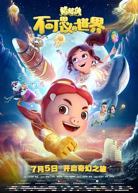 国产品久精国精产拍