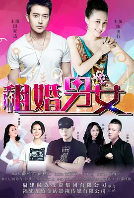 7788在线观看免费高清电视剧