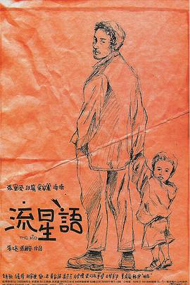 妇女网站爱嘿嘿视频免费观看