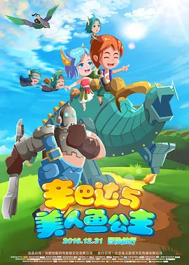 疯狂伦交