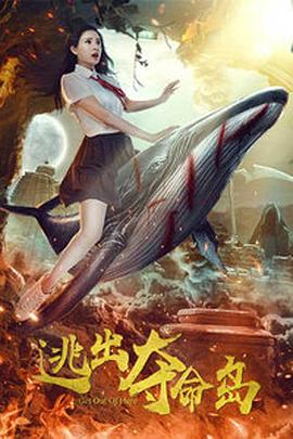 福利电影免费在线观看