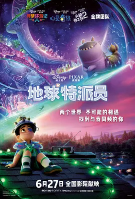打屁股抽穴