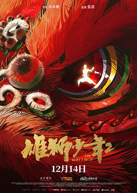 韩漫免费漫画网站