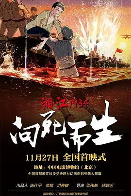 女人被男人侵犯