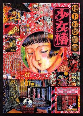 欧美日韩视频一区二区三区