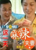 男女抽搐视频