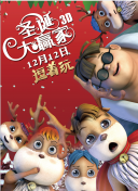 伊人性