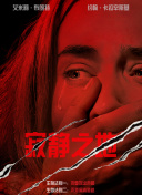 x8x8皇冠