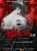 三上悠亚完整版