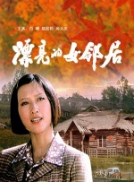 辣妻子现在的网名叫啥