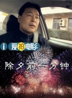 日韩精品少妇