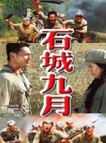 日韩在线视频中文字幕