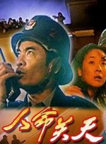 阿v免费在线观看