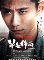 chinesebdsm绳绑丝丝