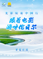 国产青青在线