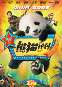 国产羞羞视频免费在线观看