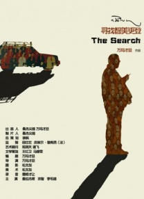 成人午夜视频在线播放