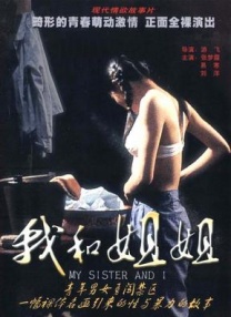 欧美自拍三区