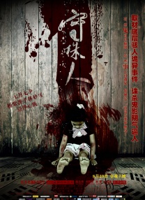 亚洲色图在线播放