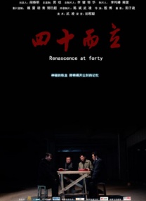 亚洲国产中文在线