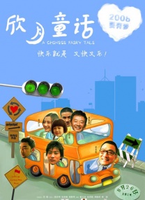 国产日韩欧美中文另类