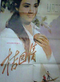 色5月婷婷