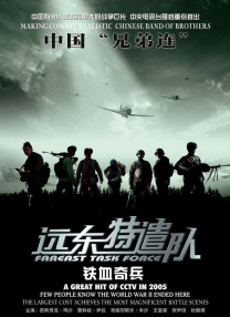 欧美激情综合亚洲一二区