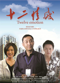 国产3级