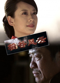 雷电将军同人18av黄漫