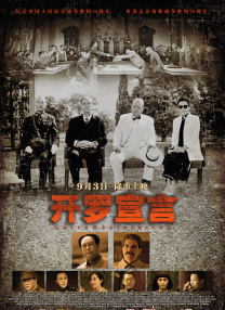 伊人久久综合影院首页