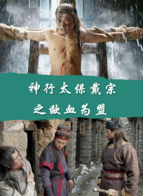 与凤行电视剧免费观看完整版全集
