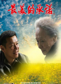 国产激情片