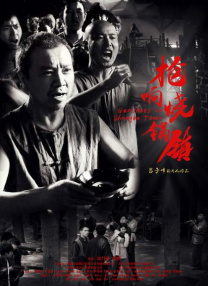 九色综合伊人久久富二代