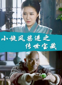 丝袜乱人伦
