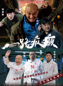 色农夫导航